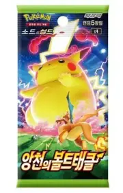 Pokemon TCG Booster Pack Astonishing Volt Tackle Sword & Shield Booster PIKACHU