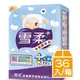 【9store】雪柔平版金優質衛生紙(300張X6包X6串/箱) 雪柔平版金優質衛生紙