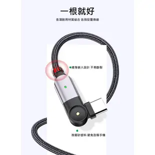 Essager USB Type-C 180度旋轉快充編織線 充電線 廠商直送