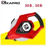 三倍速 手提布尺 MODEL 660N 30M 50M 捲尺 KAPRO