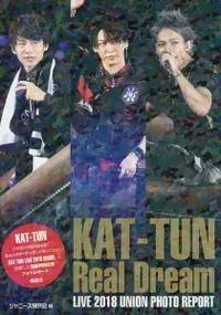 在飛比找誠品線上優惠-KAT-TUN Real Dream