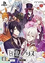 White and black Alice ? limited edition Japanee Ver.