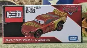 TOMICA C-32 CARS LIGHTNING McQueen (RRC Type) NEW IN BOX USA STOCK!!!