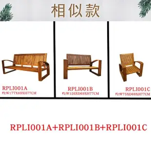 【吉迪市柚木家具】柚木曲線扶手造型沙發客廳組 RPLI001ABCP 1+2+3(含坐墊 大小茶几為搭配示意圖 木沙發)