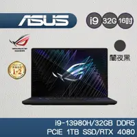 在飛比找蝦皮商城優惠-ASUS ROG Zephyrus M16 GU604VZ-