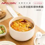 在飛比找遠傳friDay購物精選優惠-【安本素Apixintl】1.5L多功能料理快煮鍋 AO-H