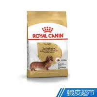 在飛比找蝦皮商城優惠-ROYAL 法國皇家 貴賓成犬 1.5KG/3KG 現貨 廠