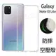 【贈10000mAh行動電源+隨身燈+觸控筆吊飾+集線器】SAMSUNG Galaxy Note 10 Lite 8G/128G N770F 6.7吋 智慧手機