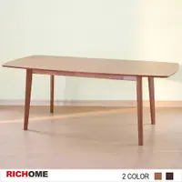 在飛比找PChome24h購物優惠-【RICHOME】可延伸實木餐桌-2色