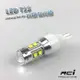 T15 LED 倒車燈 高亮度 10顆晶片 toyota CAMRY ALTIS RAV4 YARIS CROSS