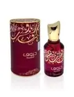 Ard Al Zaafaran Perfume/ Letters 100 ml EDP Oriental Perfume For Unisex/عطر حروف