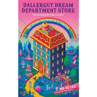 在飛比找蝦皮商城優惠-DallerGut Dream Department Sto