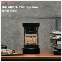 在飛比找樂天市場購物網優惠-《不囉唆》BALMUDA The Speaker 聲光 藍芽