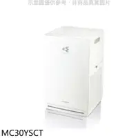 在飛比找蝦皮購物優惠-MC30YSCT 另售MC40USCT/F-P40EH/F-