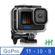 【HH】GoPro HERO 11、10、9 BLACK 防水防護殼