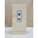 正大筆莊 《吉祥顏彩 12色》普及品 KISSHO 吉祥 顏彩 日本顏料 國畫顏料 日本製 國畫 水墨 花鳥