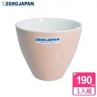 在飛比找金石堂優惠-【ZERO JAPAN】典藏之星杯（桃子粉）190cc