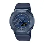 CASIO卡西歐 G-SHOCK 深海藍 金屬錶殼 八角型錶殼/GM-2100N-2A_44.4MM