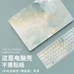 現貨電腦保護適用華為MATEBOOK14/13保護殼卡通榮耀MAGICBOOK14S電腦13S外殼2021新款D14貼膜