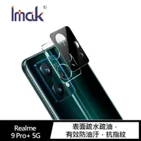 在飛比找蝦皮購物優惠-強尼拍賣~Imak Realme 9 Pro+ 5G 鏡頭玻