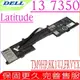 DELL 電池-戴爾 TM9HP Latitude 13 7350,E7350,J84W0 0FRVYX,0J84W0,8K1VJ,FRVYX