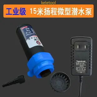 【免運】抽水機 沉水馬達 沉水泵 直流潛水泵 12V 24電瓶車電動車抽水機 12v直流微型潛水泵 洗澡神器宿舍農村家用水鉆機迷