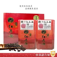 在飛比找蝦皮商城優惠-【醇厚圓滑】鹿野鄉農會 紅烏龍茶一斤裝 四兩罐150G 茶葉