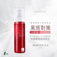 在飛比找Yahoo奇摩購物中心優惠-MOMUS 傳明酸 淨透美白乳液(100ml)【小三美日】D