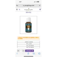 在飛比找蝦皮購物優惠-悠樂芳羅勒精油1030元