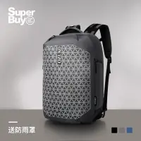 在飛比找蝦皮商城優惠-<Superbuy>防水雙肩包/後背包 大容量防盜商務包/通