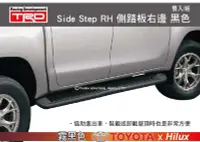 在飛比找Yahoo!奇摩拍賣優惠-||MyRack|| TRD Side Step RH 側踏