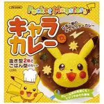 露露醬日本雜貨~ POKÉMON 精靈寶可夢 神奇寶貝 皮卡丘 日本製 咖哩壓模組 廚房  做便當 壓模 模具