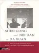 Shen Gong and Nei Dan in Da Xuan ─ A Manual for Working With Mind, Emotion, and Internal Energy