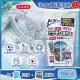 (2袋超值組)日本Novopin 無氯發泡洗衣機槽清潔劑(顆粒) 750g/袋 (不適用於滾筒和雙槽式洗衣機)