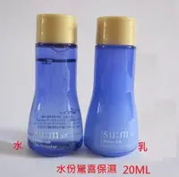 在飛比找蝦皮購物優惠-SU:M37°呼吸 甦秘 活水潤澤酵能水凝露 + 活水平衡酵