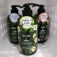 在飛比找蝦皮購物優惠--沛特斯複方洗髮精-（下訂單前，請確認數量價格）