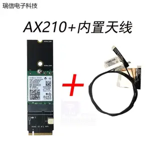 ax210/ax200m.2無線網卡 aekey轉m key轉接卡m2轉固態議價