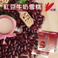 在飛比找momo購物網優惠-【小美冰淇淋】經典雪糕-紅豆牛奶/超棒巧克力4入/盒x6盒(