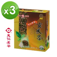在飛比找momo購物網優惠-【天仁茗茶】黃金玄米茶袋茶茶包3gx40入*3盒