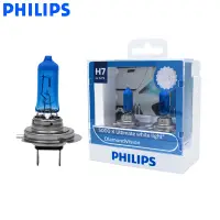 在飛比找蝦皮購物優惠-保固一年 現貨免運 飛利浦 鹵素車燈 Philips H7 