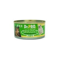 在飛比找PChome商店街優惠-DR.PRO 犬貓機能性健康素食罐頭-Dr pro 貓罐頭/