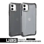 UAG IPHONE 11 耐衝擊全透保護殼 (2色)