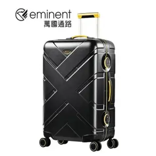 【eminent 萬國通路】行李箱(24吋行李箱MIT精品防盜鋁框)