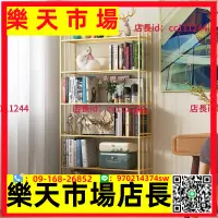 在飛比找樂天市場購物網優惠-高品質書架 書櫃 鐵藝書架落地客廳簡易鐵書櫃多層置物架鐵書架