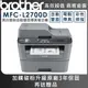 Brother MFC-L2700D 高速雙面多功能雷射傳真複合機(公司貨)