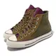 Converse 休閒鞋 Chuck 70 Hi 高筒 男女鞋 條紋 燈心絨 拼接 情侶鞋 綠 卡其 紫 172494C [ACS 跨運動]