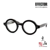 在飛比找蝦皮商城優惠-【EFFECTOR】LEGGIERO BK 經典黑色 伊菲特