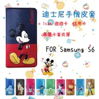 在飛比找蝦皮購物優惠-現貨 售完不補 Samsung S6 手機殼 Disney 