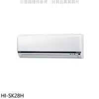 在飛比找蝦皮商城優惠-禾聯【HI-SK28H】變頻冷暖分離式冷氣內機