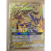 在飛比找蝦皮購物優惠-PTCG 寶可夢 Pokémon  日版 UR  tt SM